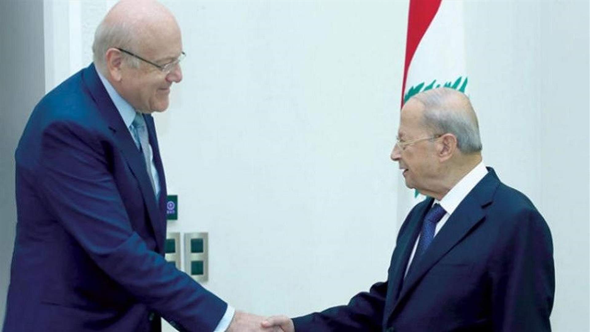 لقاء بلا نتائج بين عون وميقاتي... وخلاف مستمر حول صيغة الحكومة (الشرق الأوسط)