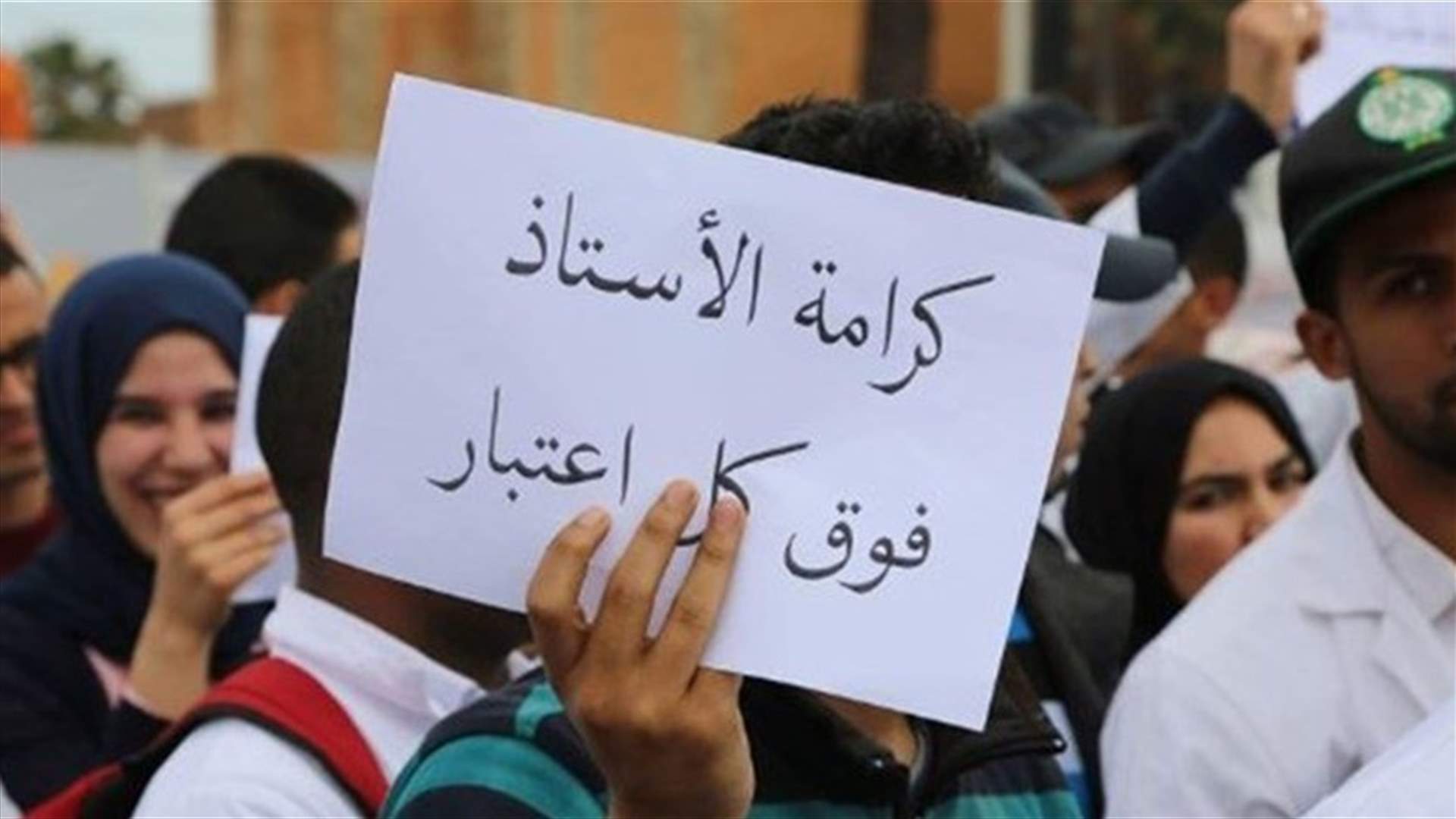 "لعدم العودة إلى المدارس في أيلول"...لجنة الأساتذة المتعاقدين تدعو لاعلان حالة طوارىء تربوية