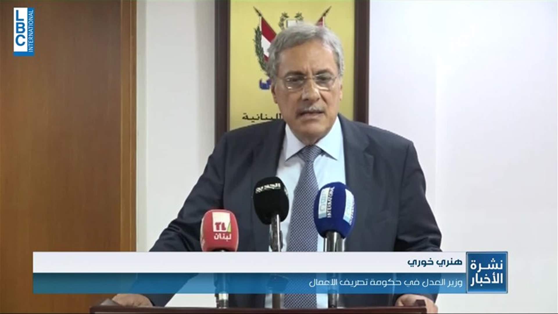 LBCI
