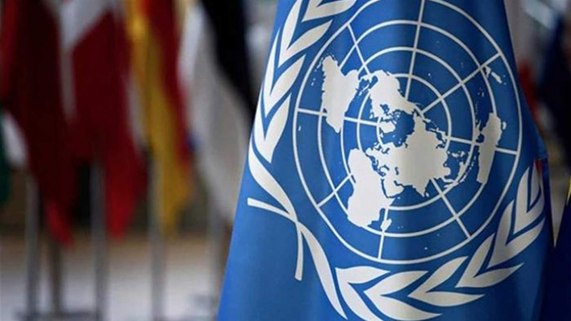 الأمم المتحدة تطلب من بوتين وقف الهجوم في أوكرانيا