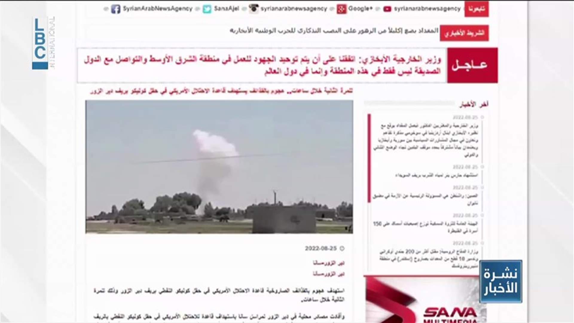 LBCI