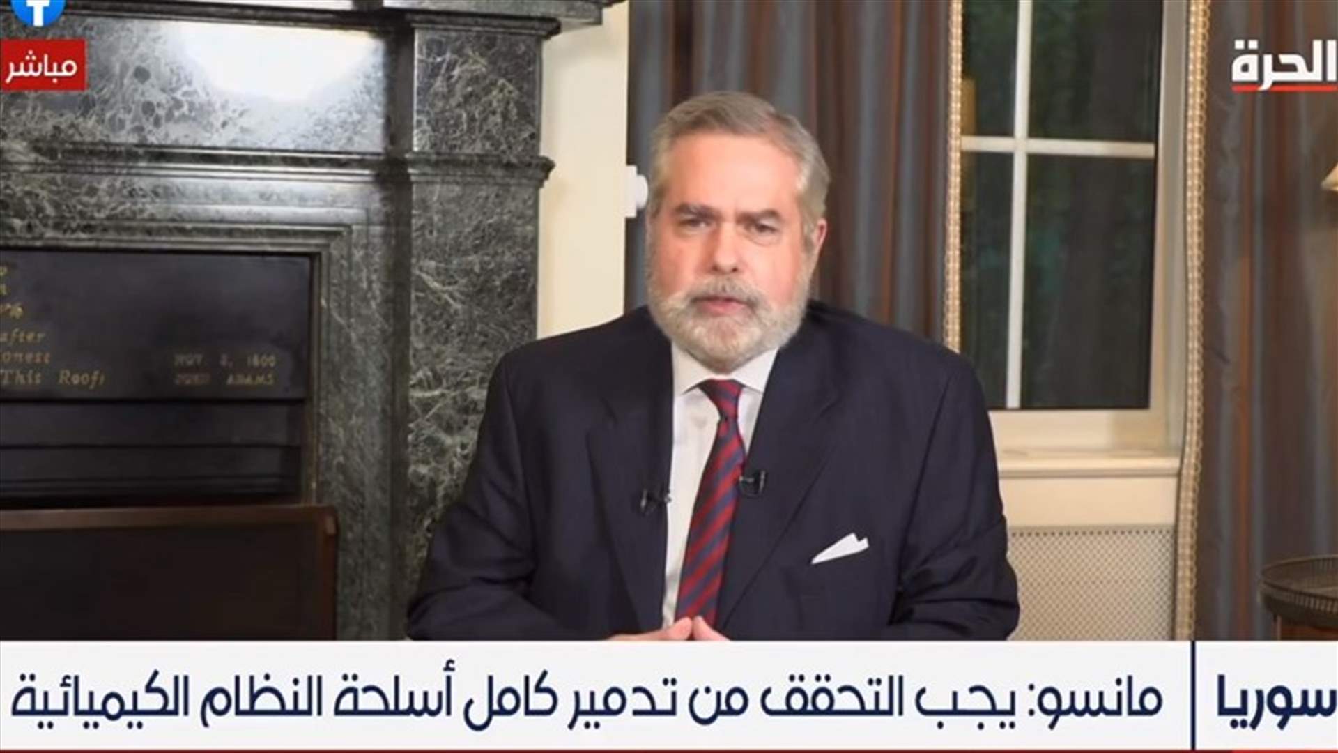 السفير مانسو: النظام السوري استخدم السلاح الكيميائي خمسين مرة على الأقل خلال الصراع في سوريا