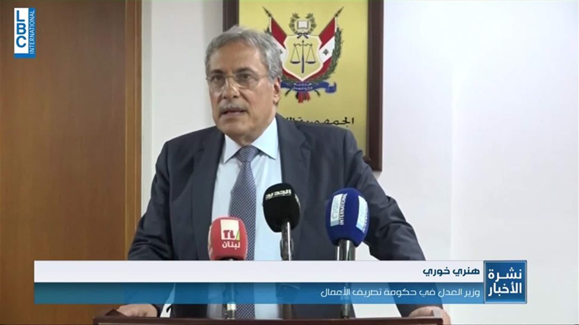 LBCI