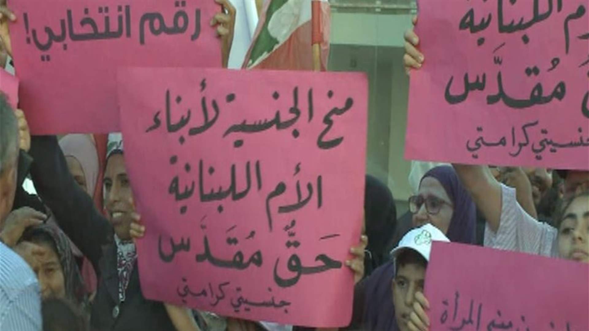 تحرك لحملة "جنسيتي كرامتي"