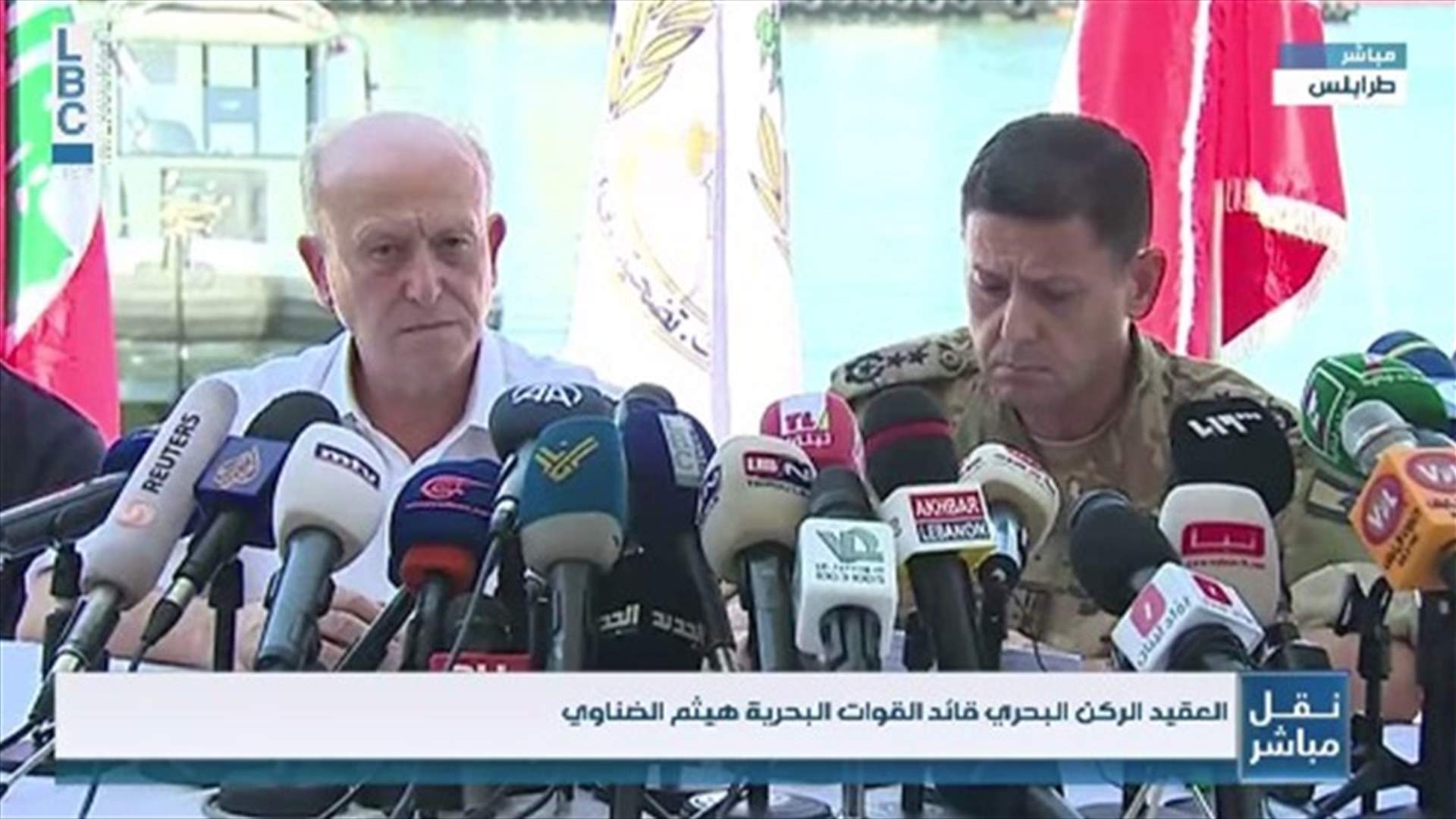 قائد ​القوات​ البحرية من طرابلس: هناك أدلة جديدة سنضعها بأيدي القضاء أملاً في أن تخفف عن أهالي الضحايا