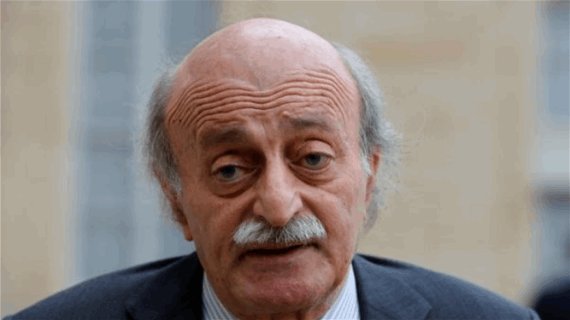 جنبلاط: أليس أفضل أن يعدل الدولار الجمركي وقد اغتنى تجار لبنان وسوريا على حساب المواطن اللبناني
