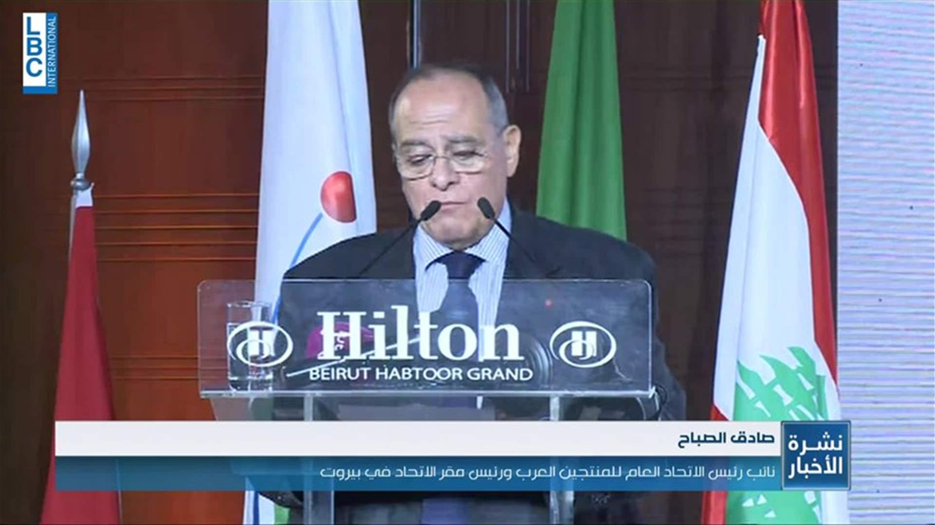LBCI