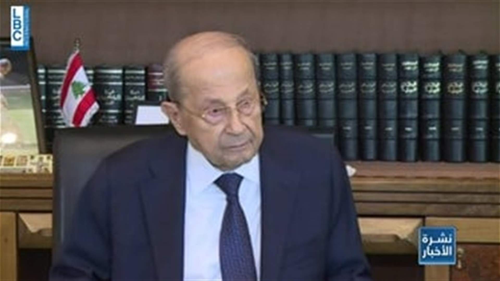 LBCI
