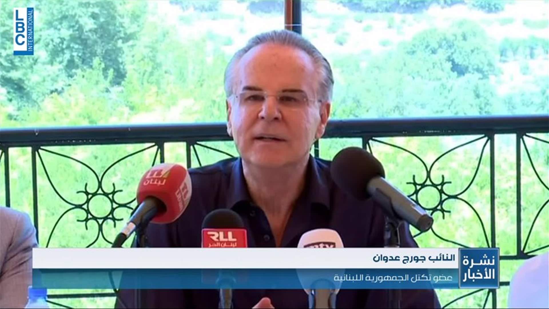 LBCI
