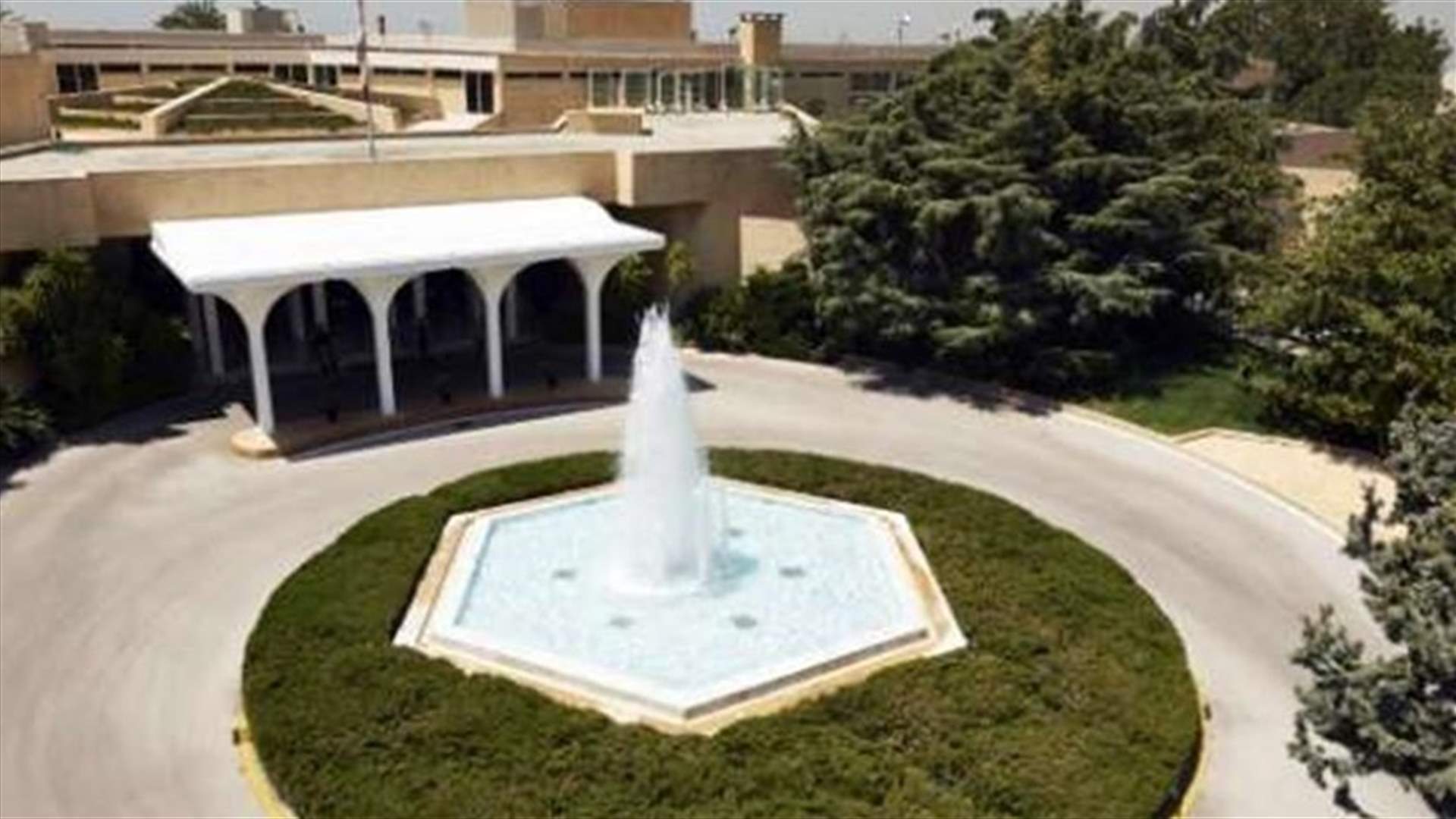 بيان من رئاسة الجمهورية حول تشكيل الحكومة: نحذّر من إستهداف أمن البلاد وإستقرارها