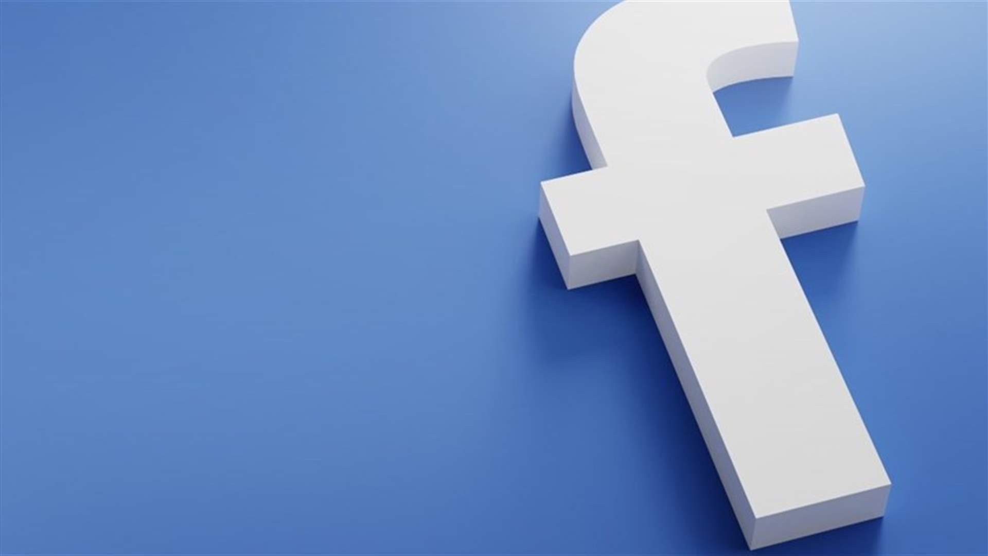فيسبوك يوافق على تسوية قضائية في دعوى الخصوصية ضده المتعلقة بفضيحة "كامبريدج أناليتيكا"