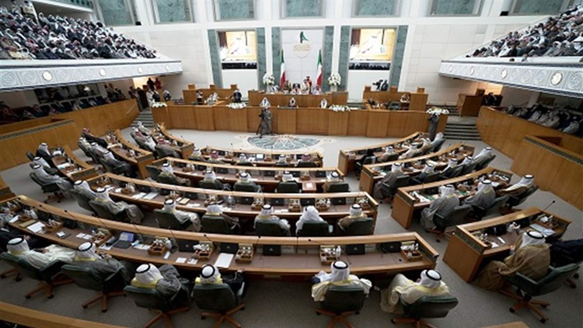 الحكومة الكويتية تدعو إلى انتخابات تشريعية في نهاية أيلول في البلاد