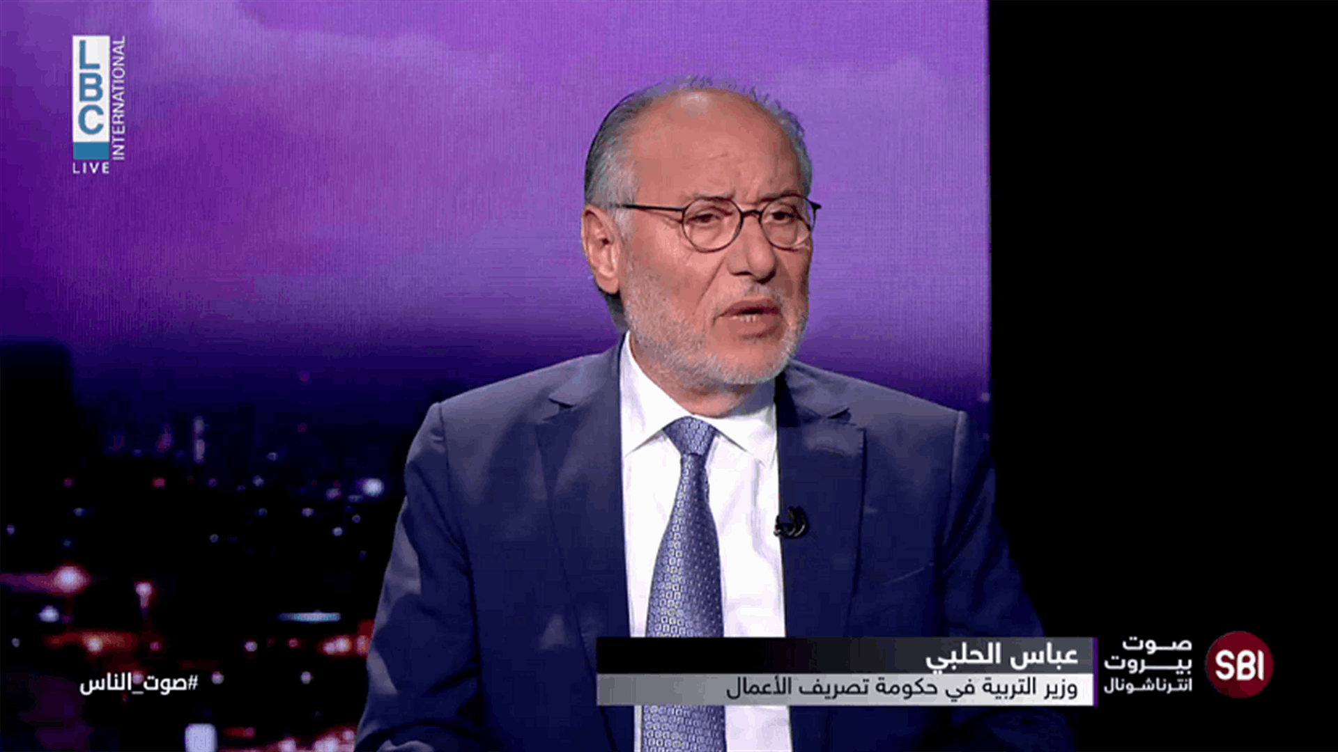 وزير التربية لـ"صوت الناس": لا يُسمح بطرد أي تلميذ ان عجز أهله عن دفع المبلغ المفروض بالدولار!