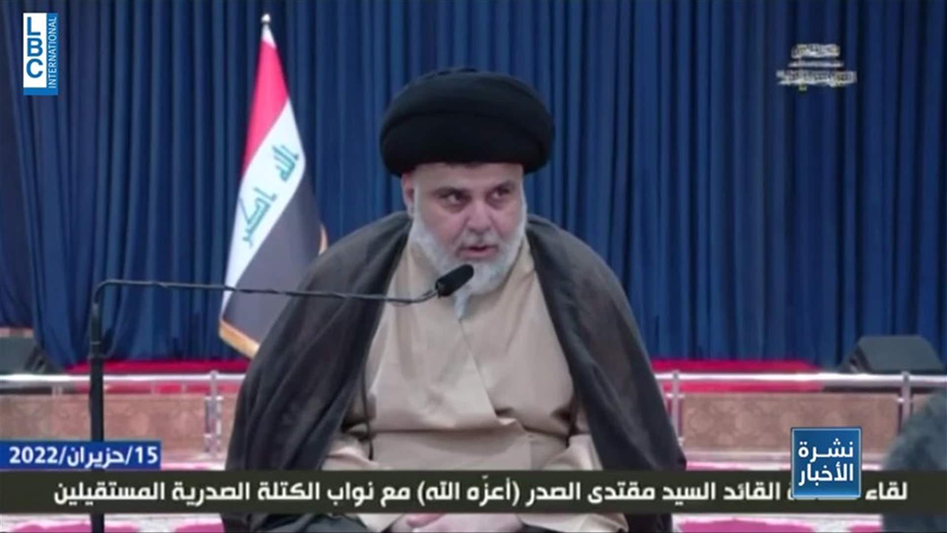 LBCI