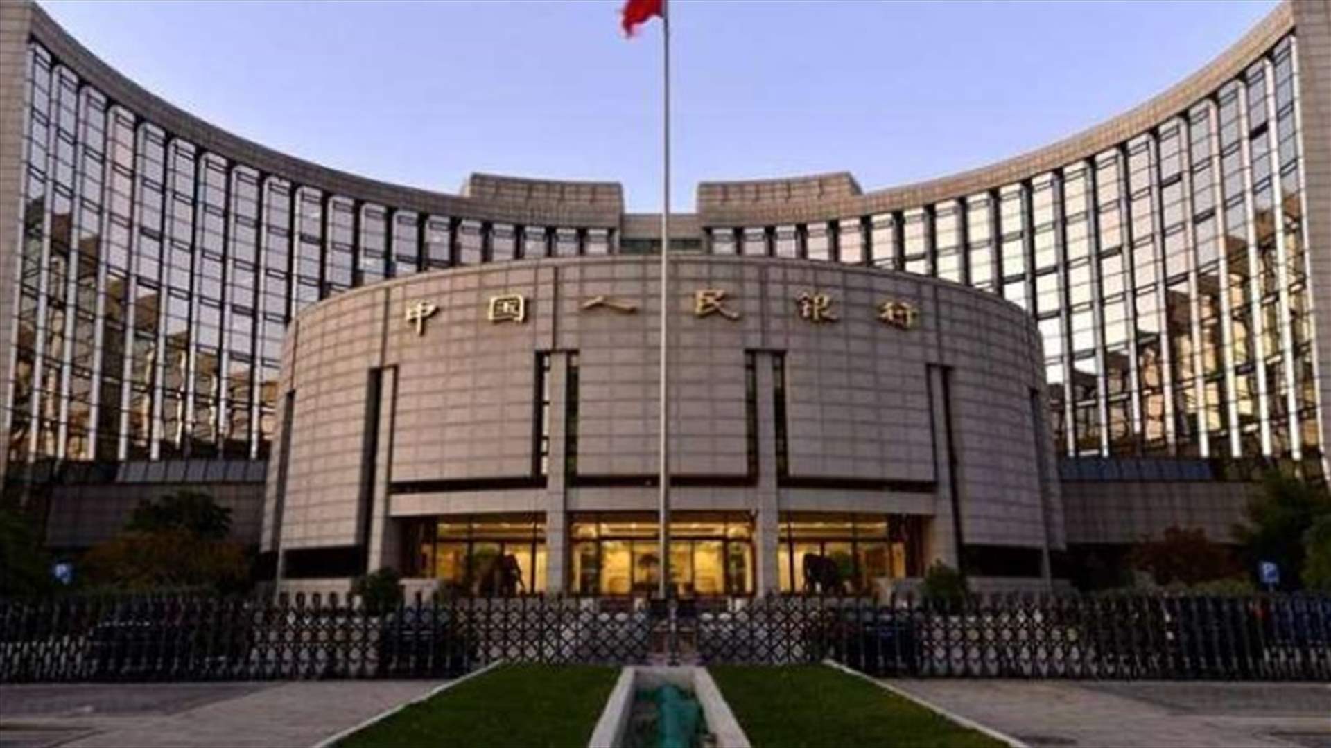 أكثر من 200 موقوف في الصين للاشتباه بضلوعهم بفضيحة مصرفية