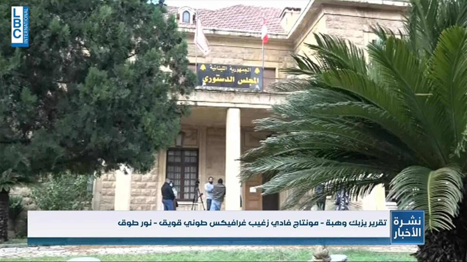 LBCI