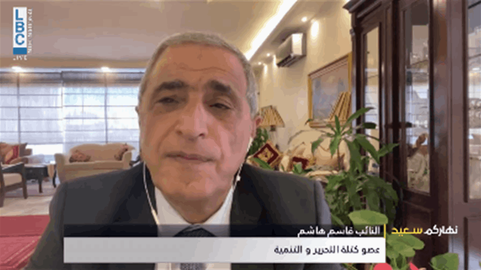 قاسم هاشم للـLBCI: الرئيس بري يلتزم دائما بما تفرضه الأصول الدستورية والقانونية.. وهذا الشهر سيكون حاسماً