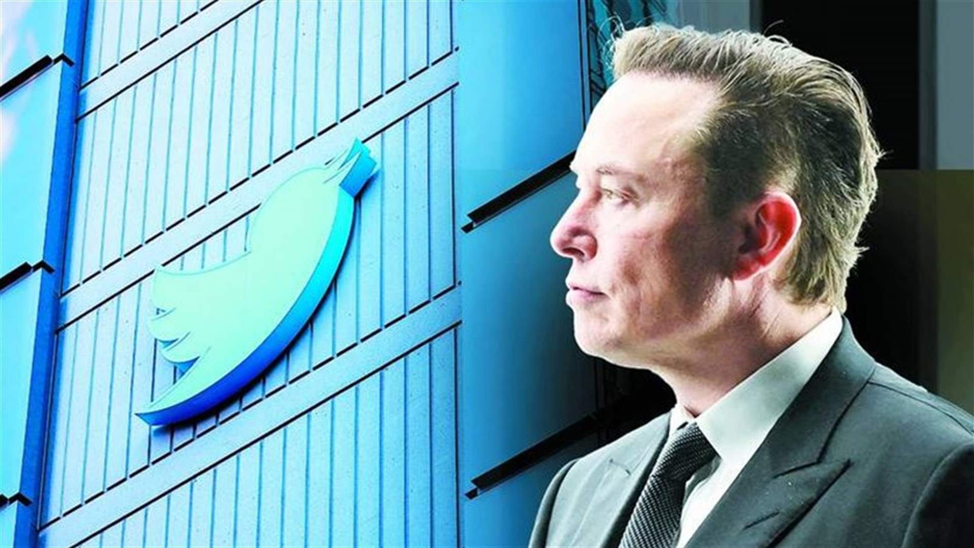 بحجة اتهامات مدير الامن السابق في تويتر... ماسك يؤكد التخلي عن مشروعه لشراء الشركة
