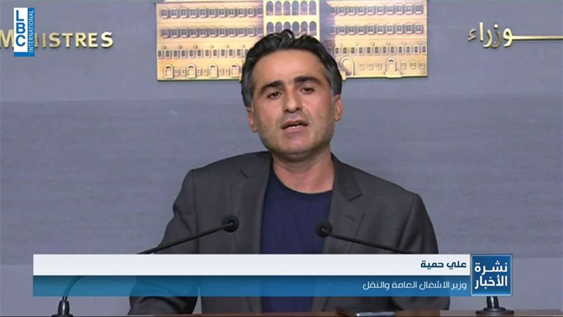 LBCI