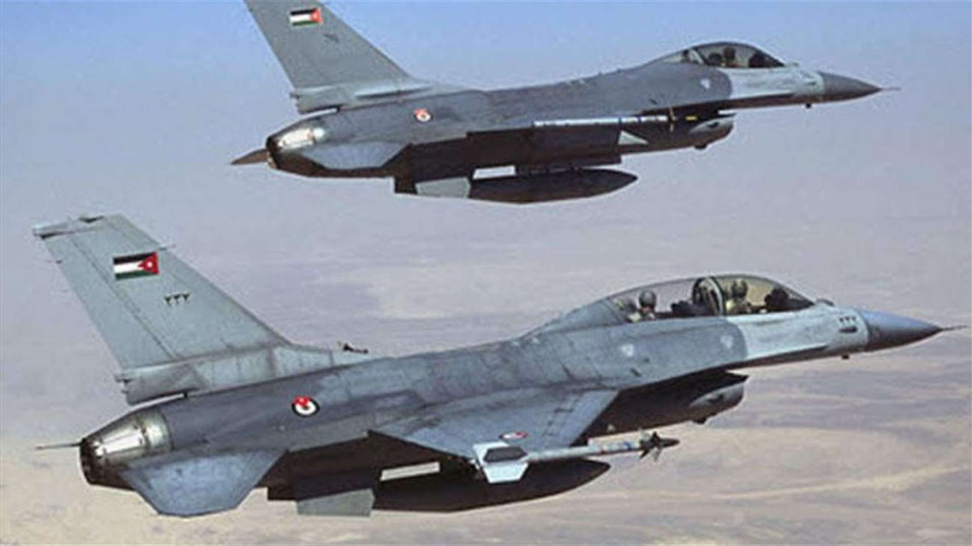 تحطم طائرة عسكرية أردنية في جنوب المملكة ونجاة قائدها