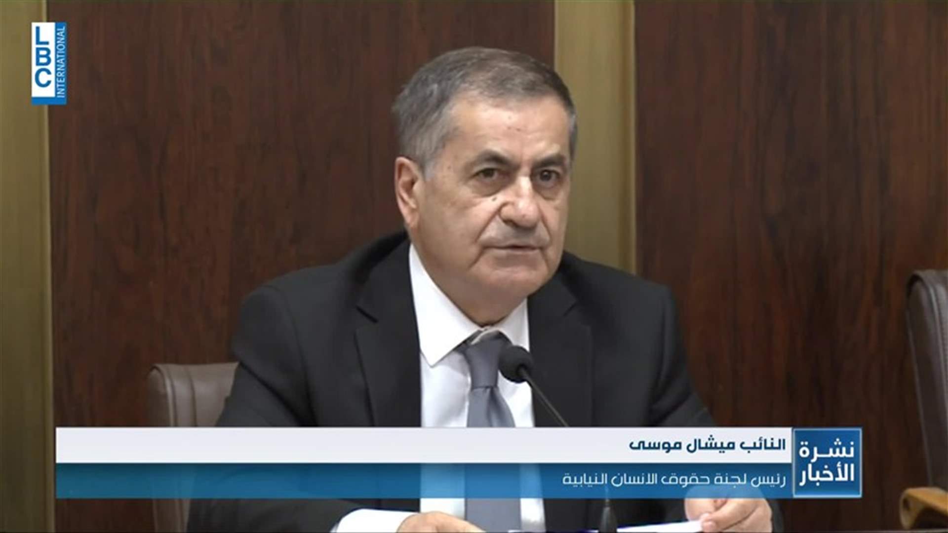 LBCI
