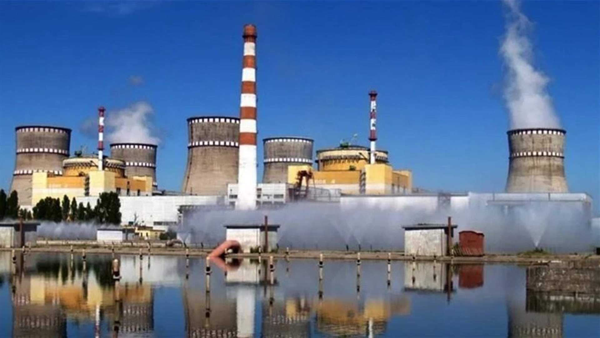 وصول فريق الوكالة الدولية للطاقة الذرية إلى محطة زابوريجيا النووية في أوكرانيا