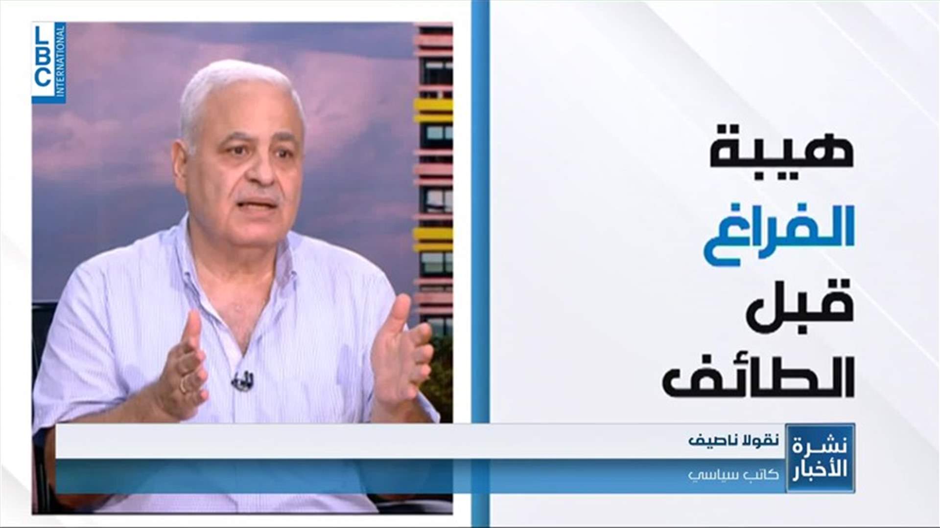 LBCI