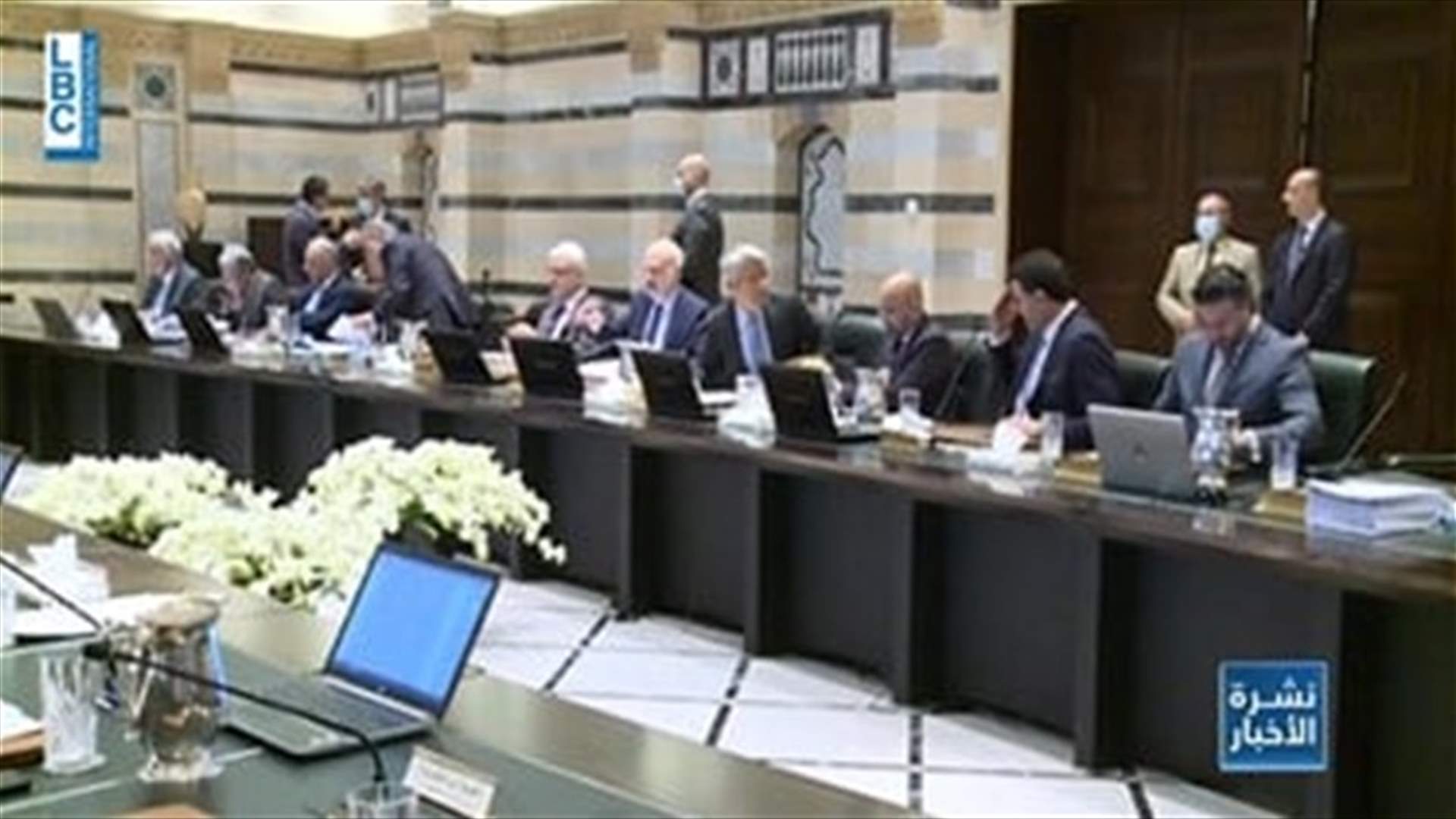 The latest on the governmental file [REPORT] Lebanon News