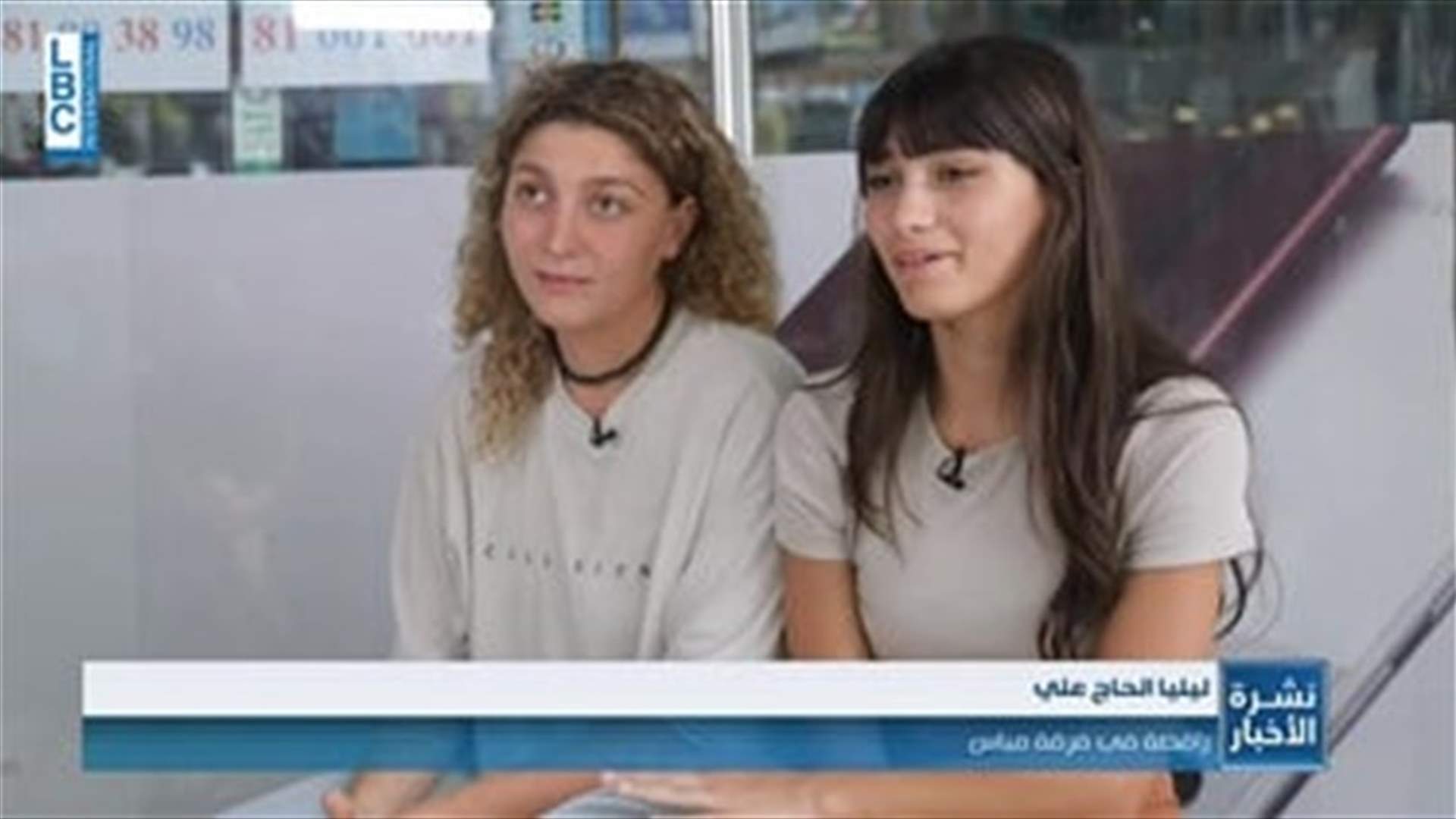 LBCI