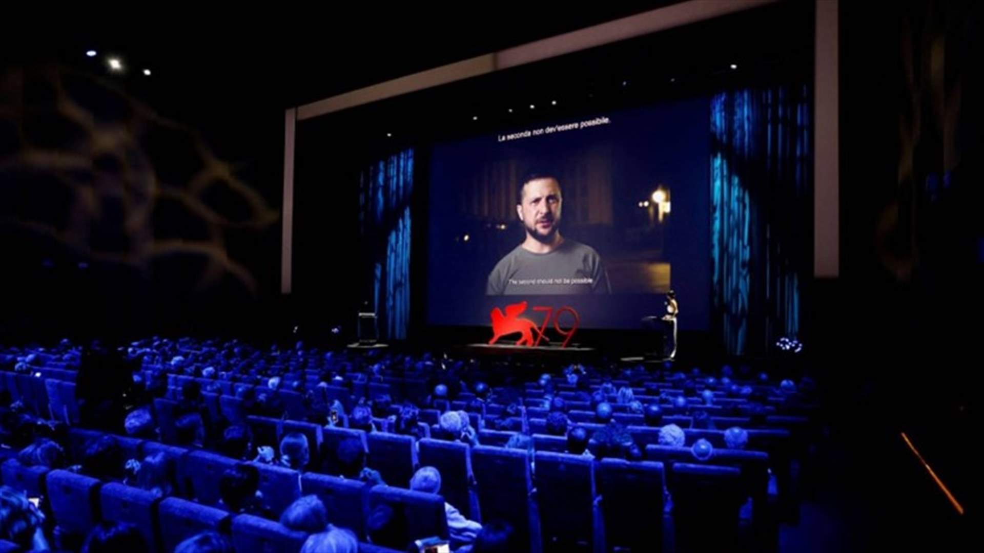 حرب أوكرانيا تحضر في انطلاق مهرجان البندقية السينمائي