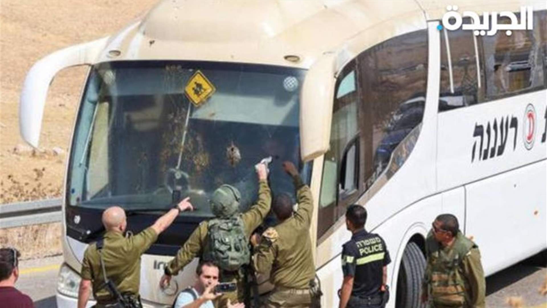 سبعة جرحى في إطلاق نار على حافلة إسرائيلية في الضفة الغربية