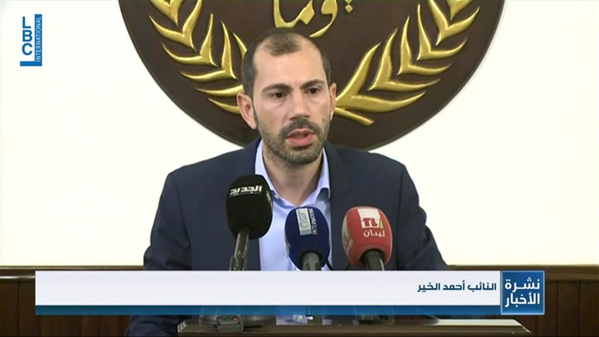 LBCI