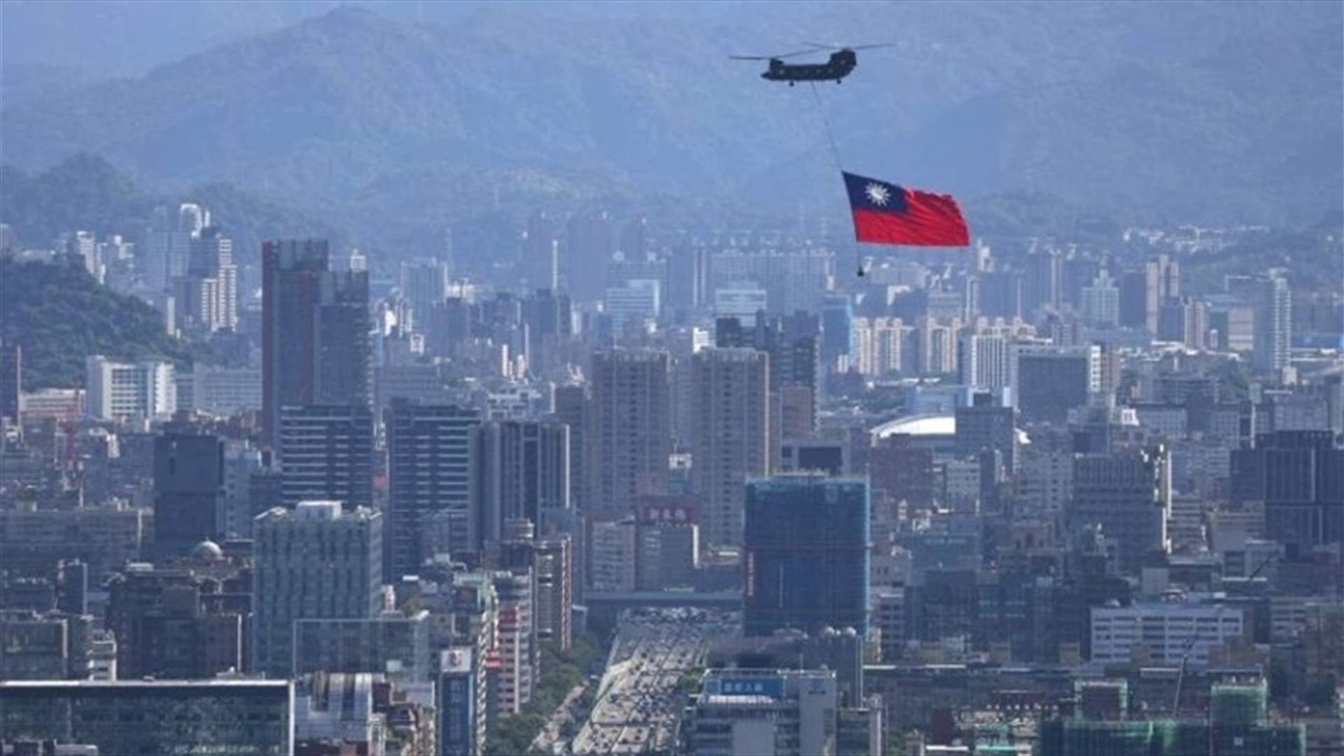 تايوان تعلن دخول مسيّرة عسكرية صينية منطقة دفاعها الجوي