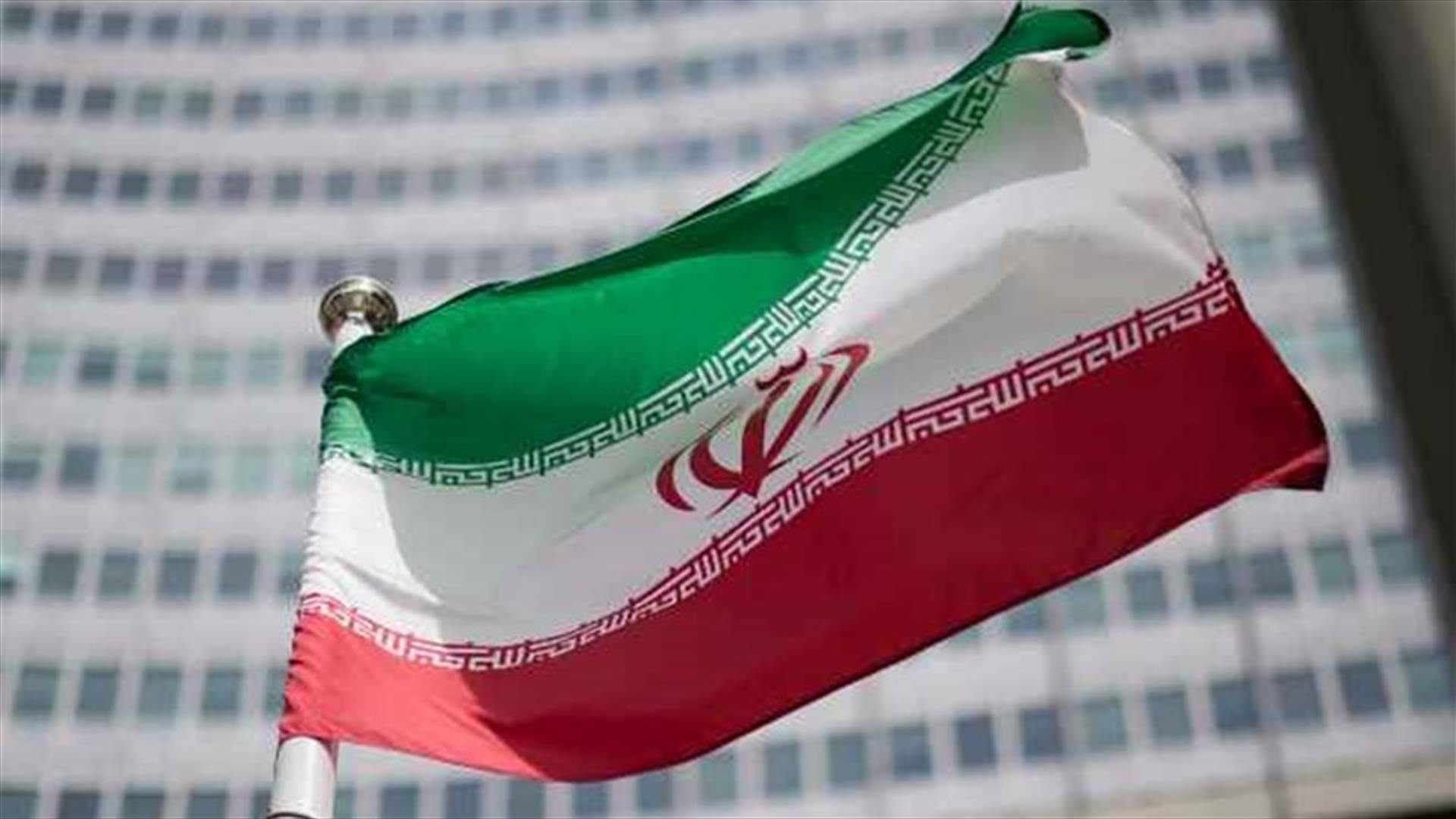 إيران تؤكد أهمية "أربع قضايا" في مباحثات إحياء الاتفاق النووي
