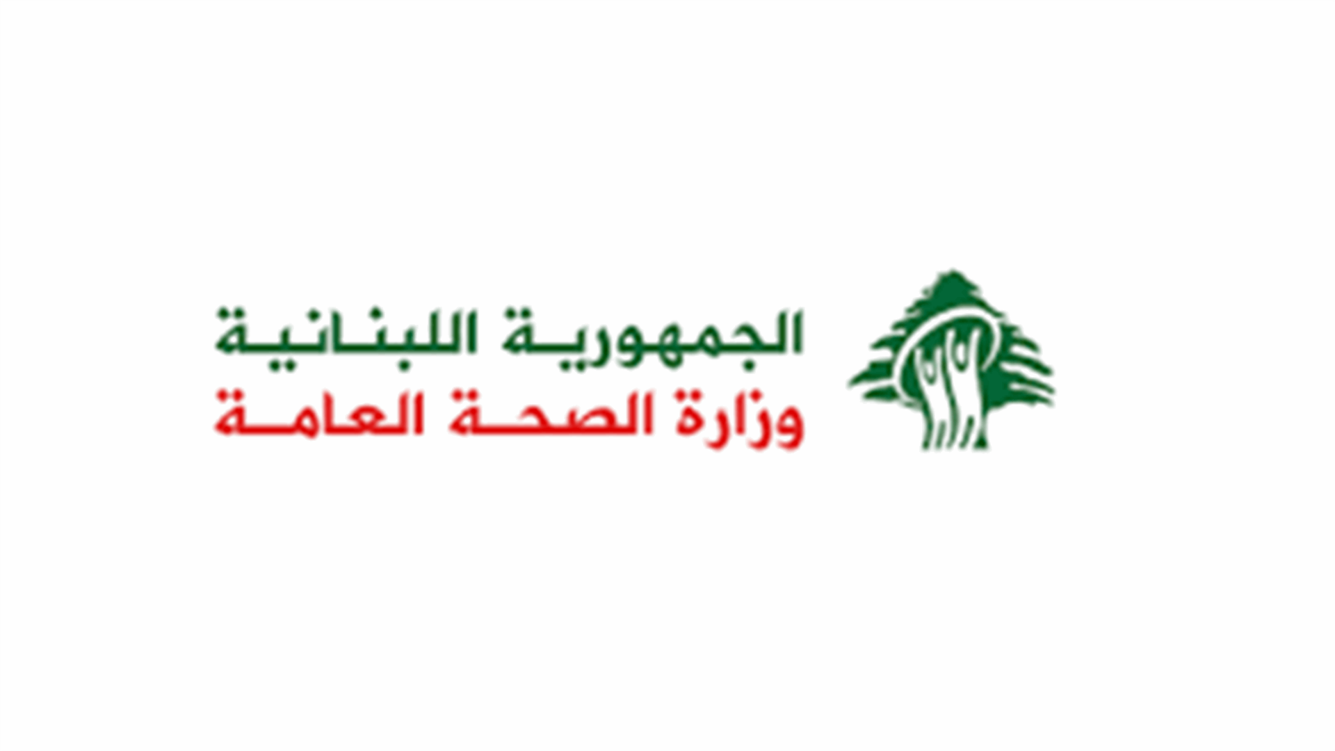 Health Ministry: 335 new Coronavirus cases, one new death