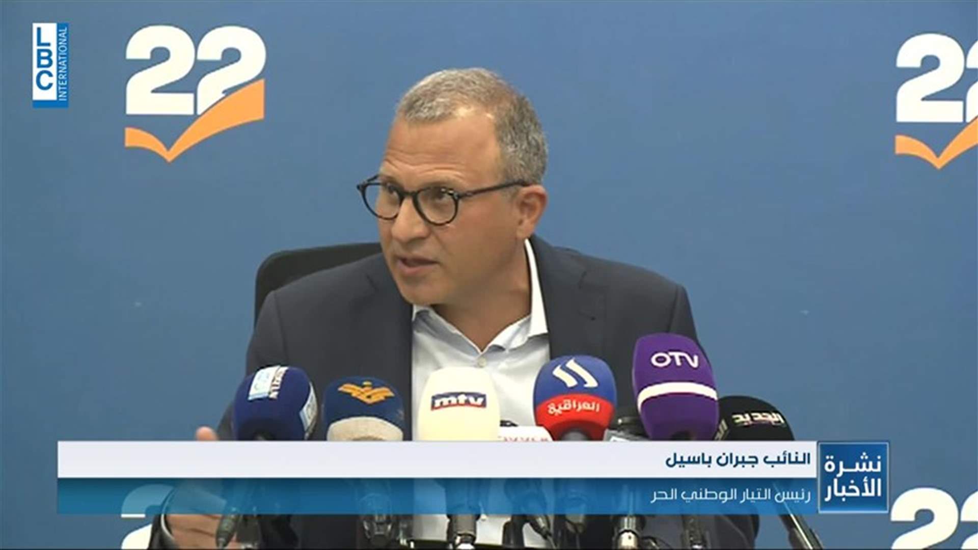 LBCI