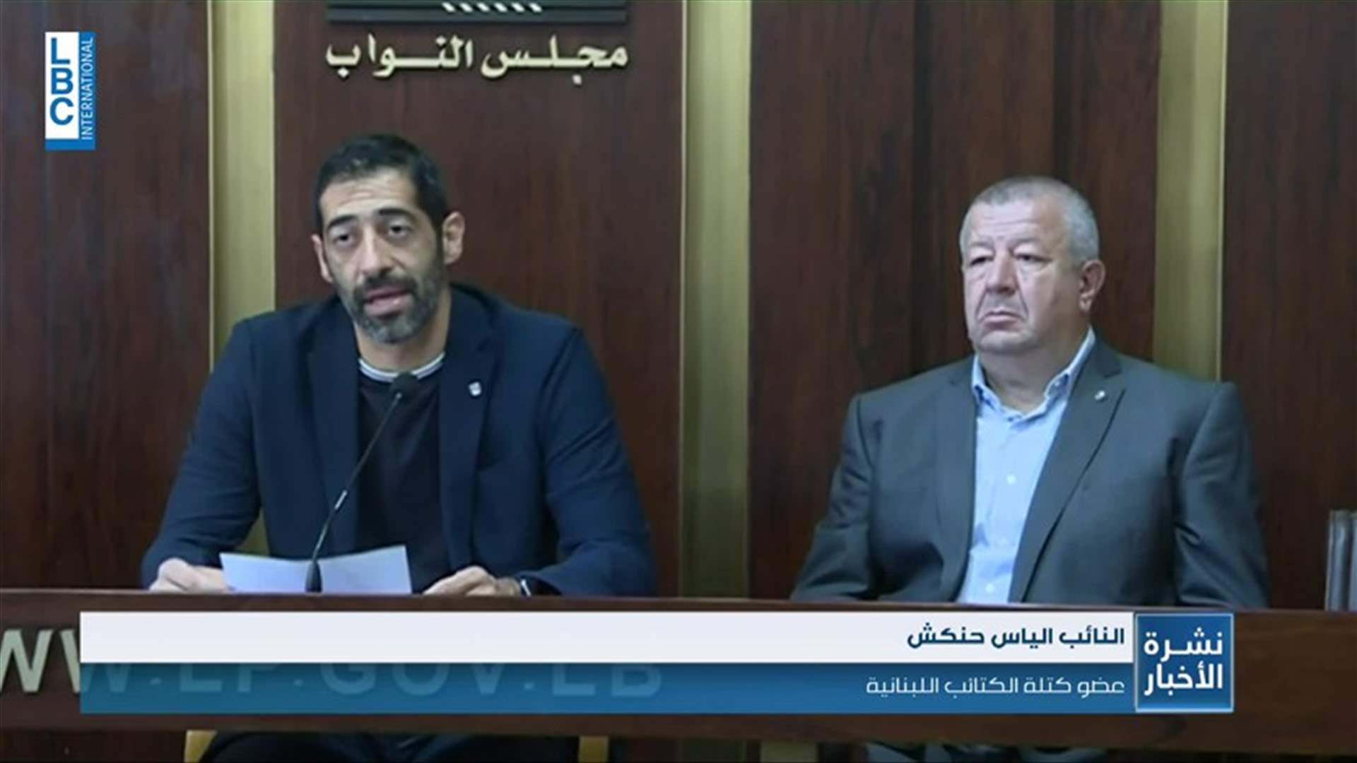 LBCI