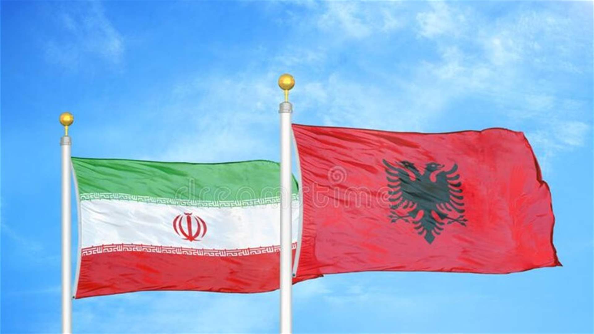 ألبانيا تقطع علاقاتها الدبلوماسية مع إيران