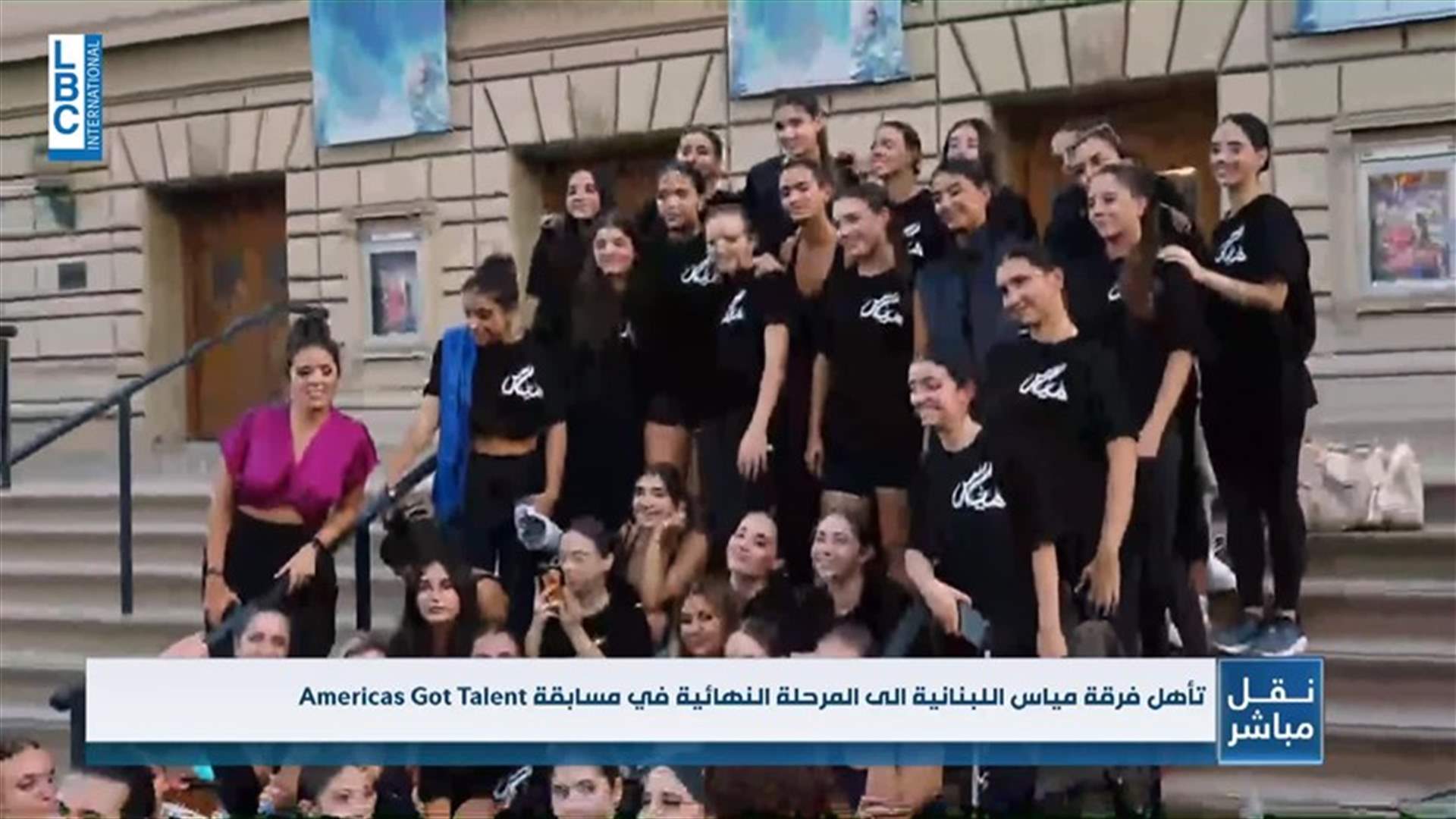 LBCI