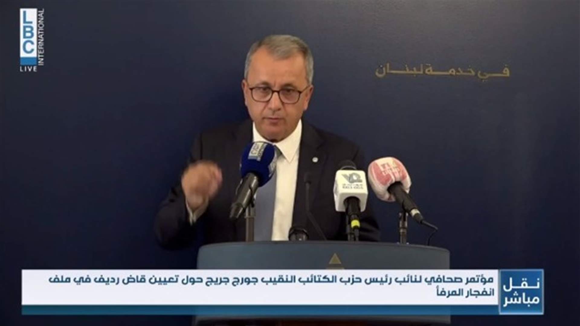 LBCI