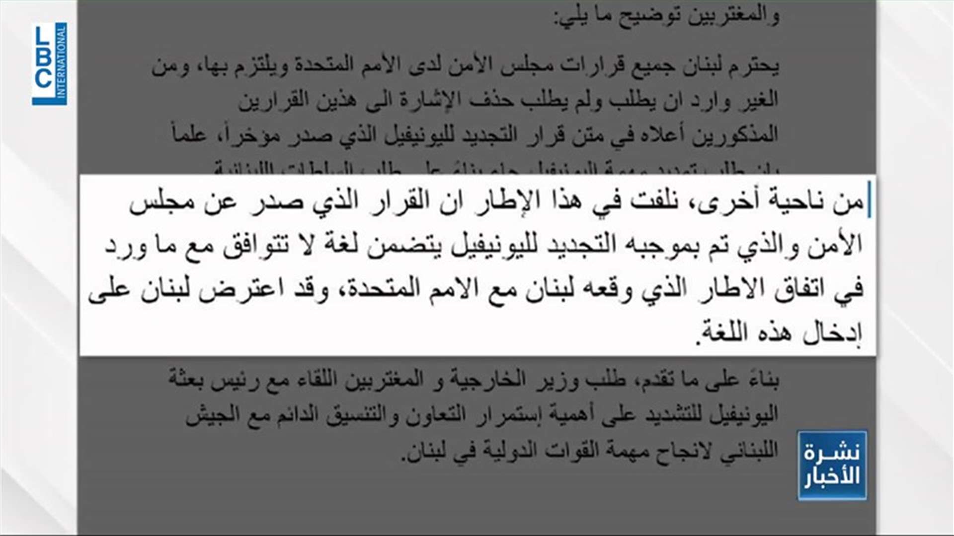 LBCI