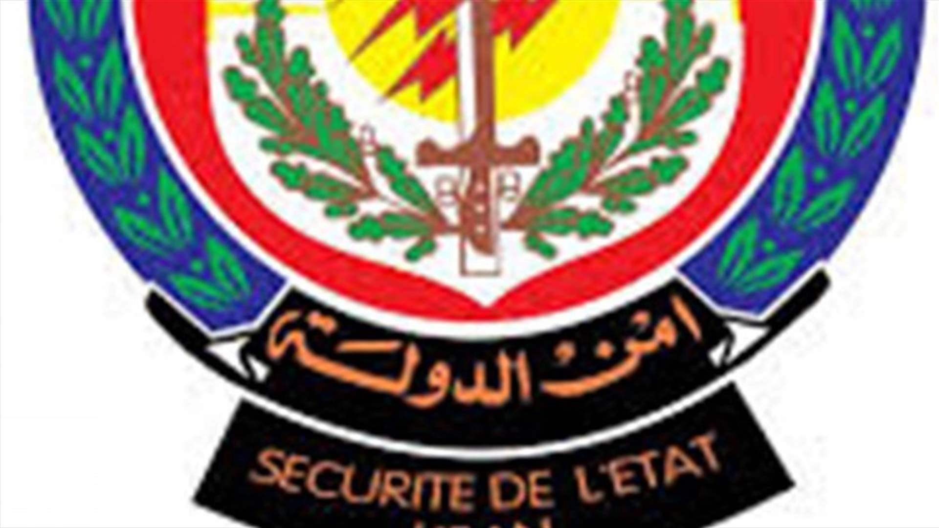 أمن الدّولة تضبط كمية من الأدوية المنتهية الصلاحيّة بقاعاً