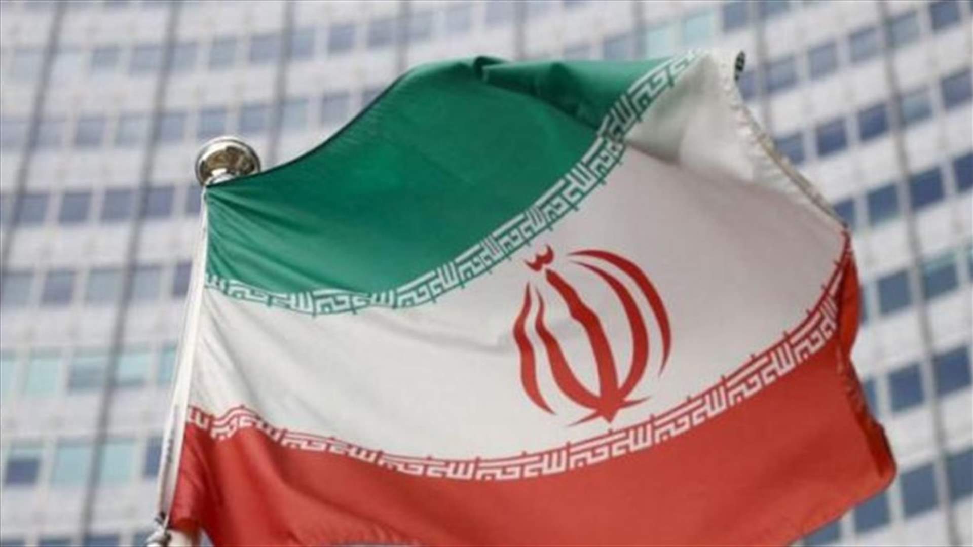 إيران تصادر سفينة &quot;أجنبية&quot; لتهريب الوقود