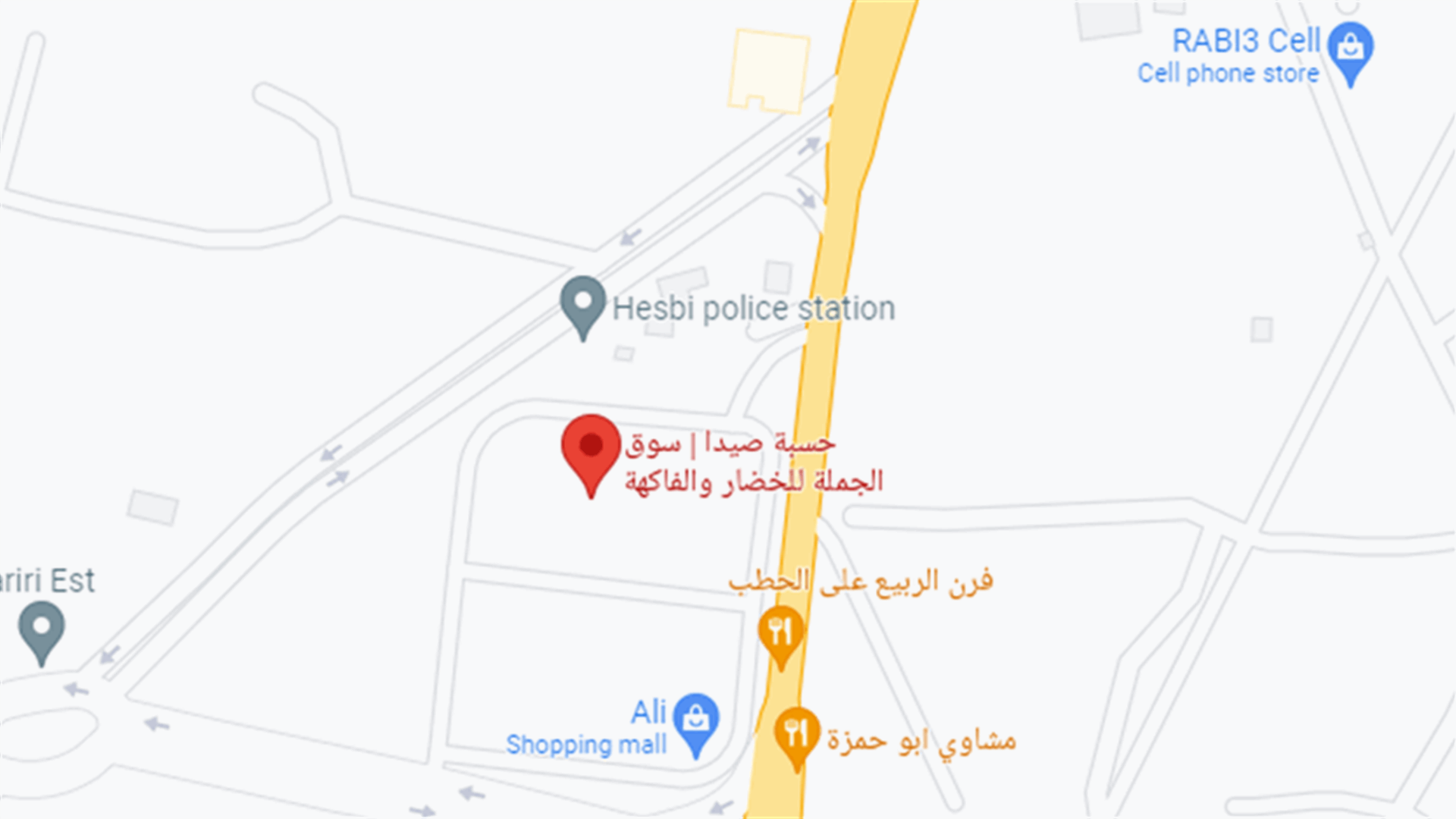 سقوط جريحين في إشكال فردي في حسبة صيدا