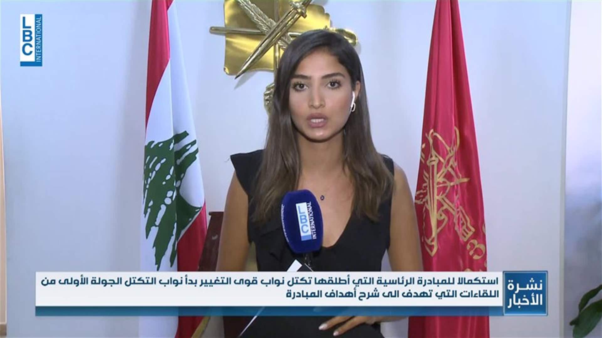 LBCI