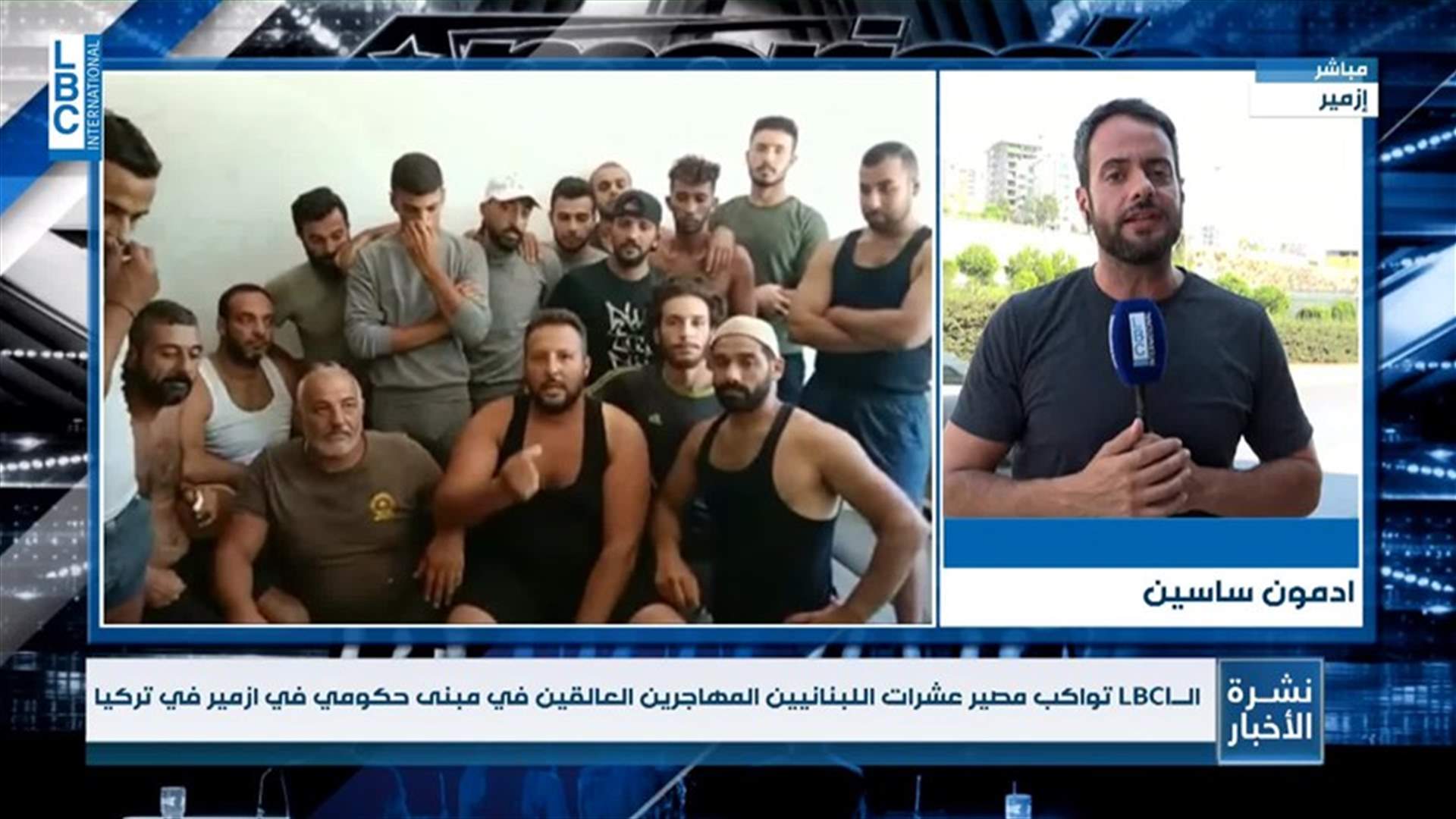 LBCI