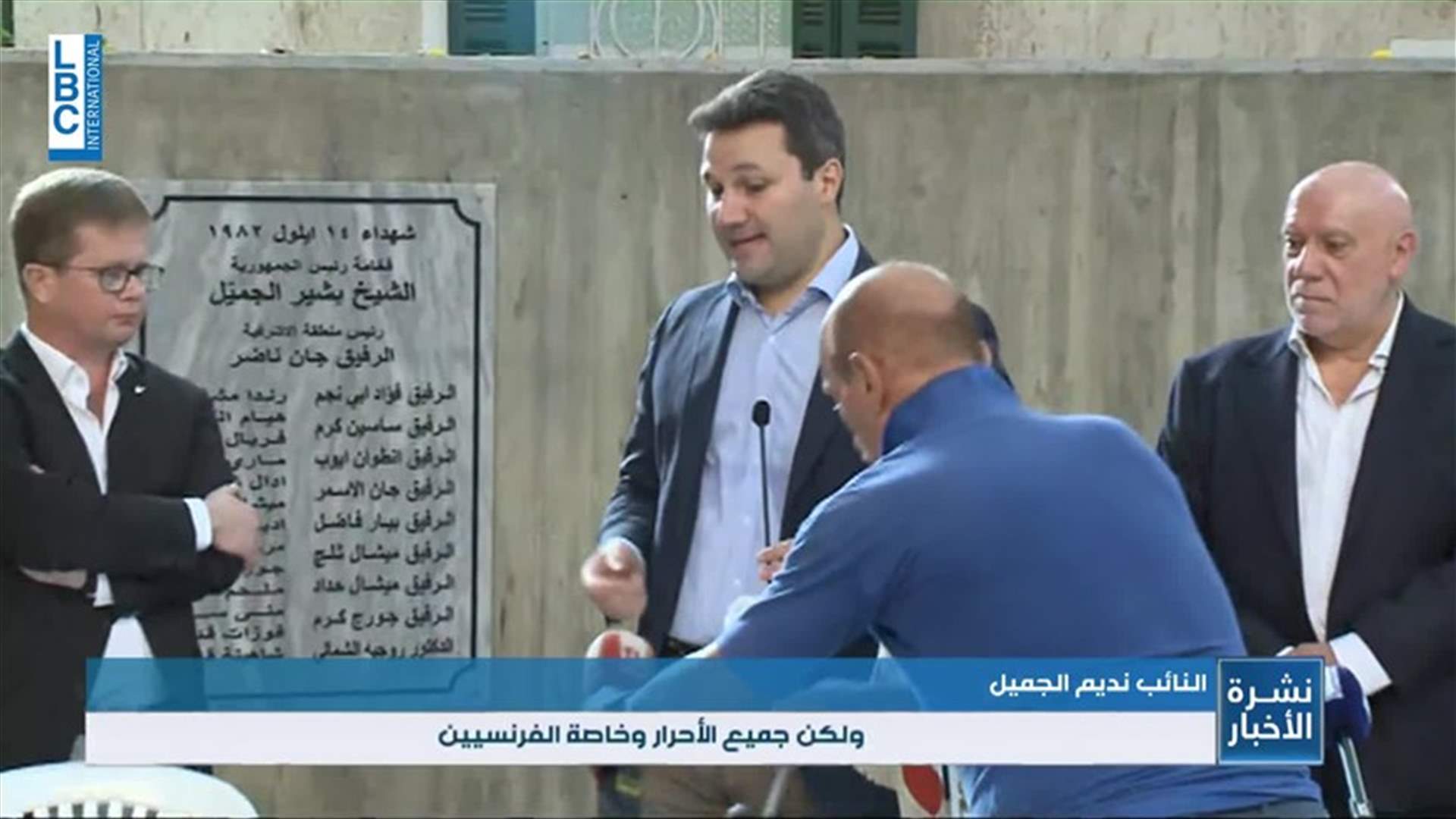 LBCI