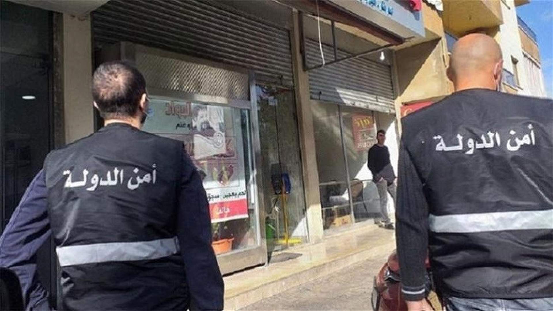 الادعاء على ضابط و3 أمنيين في حادثة وفاة سوري تحت التعذيب... مصدر لـ&quot;الشرق الأوسط&quot;: المتوفى لا ينتمي لتنظيم &quot;داعش&quot;