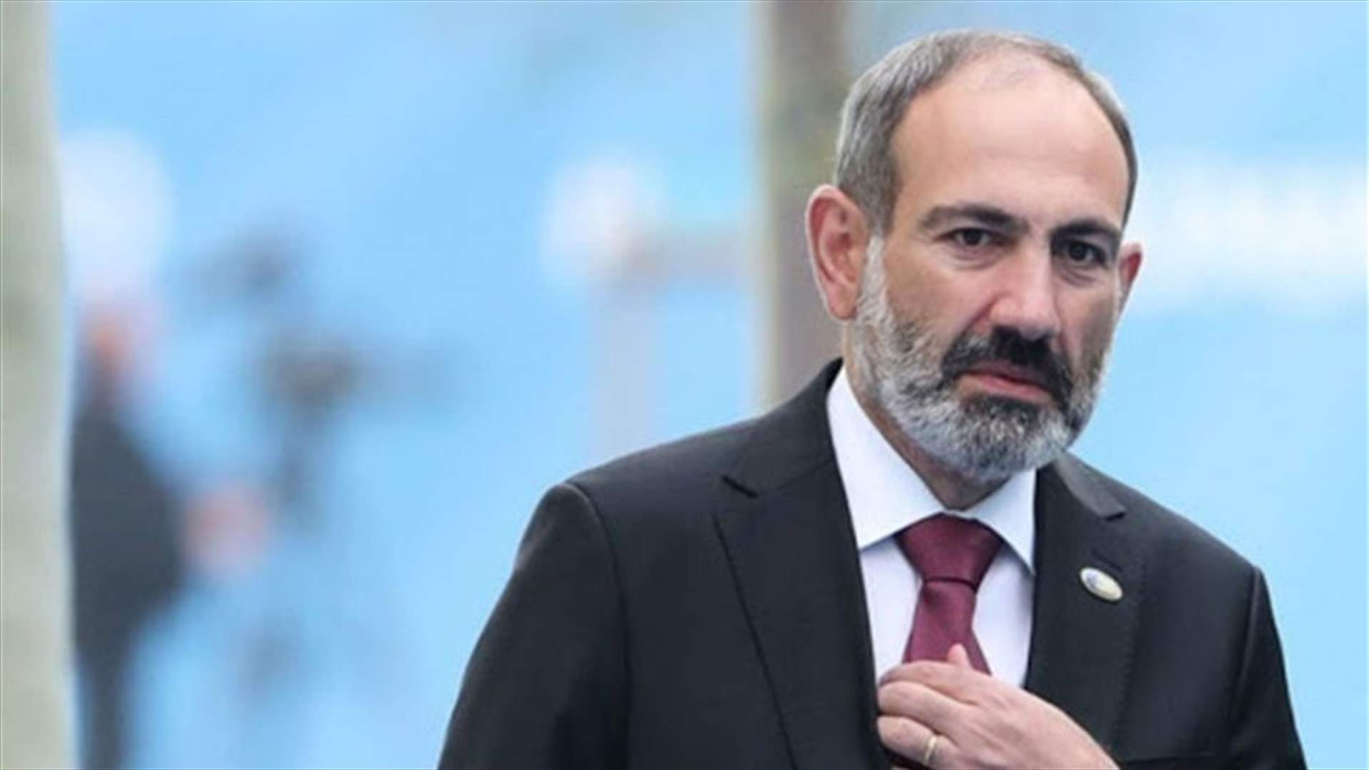 رئيس الوزراء الأرميني أجرى محادثات مع بوتين وماكرون وبلينكن لمطالبتهم بالرد على &quot;عدوان&quot; أذربيجان