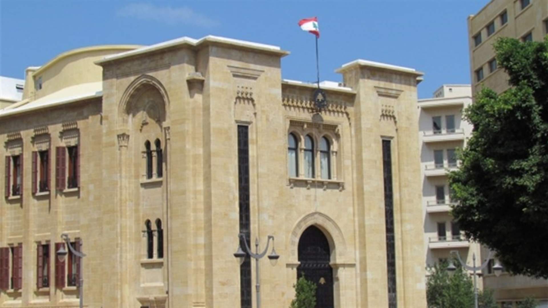 ارجاء جلسة اقرار موازنة 2022 الى يوم غد  لعدم اكتمال النصاب